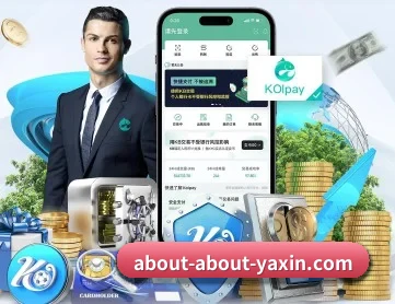 亚新体育App APP